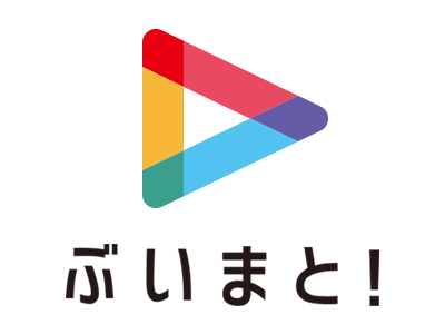 告知】最強のVTuberまとめアプリ「ぶいまと！」の更新情報 Vol.6