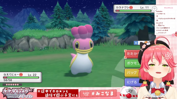 ホロライブ みこちが名付けてるけど カラナクシってどこら辺がコンビニ店員要素があるんだ Vtubernews ホロライブ みこちが名付けてるけど カラナクシってどこら辺がコンビニ店員要素があるんだ Vtubernews