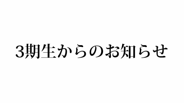 ホロライブ 3期生から潤羽るしあに関してのお知らせ配信 どうにか出来る範囲を超えてた Vtubernews