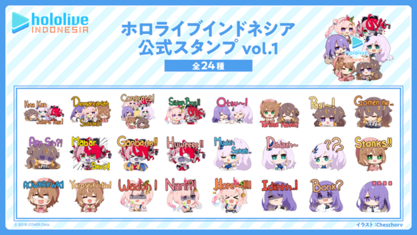 ホロid 公式lineスタンプ第1弾販売開始 Vtubernews