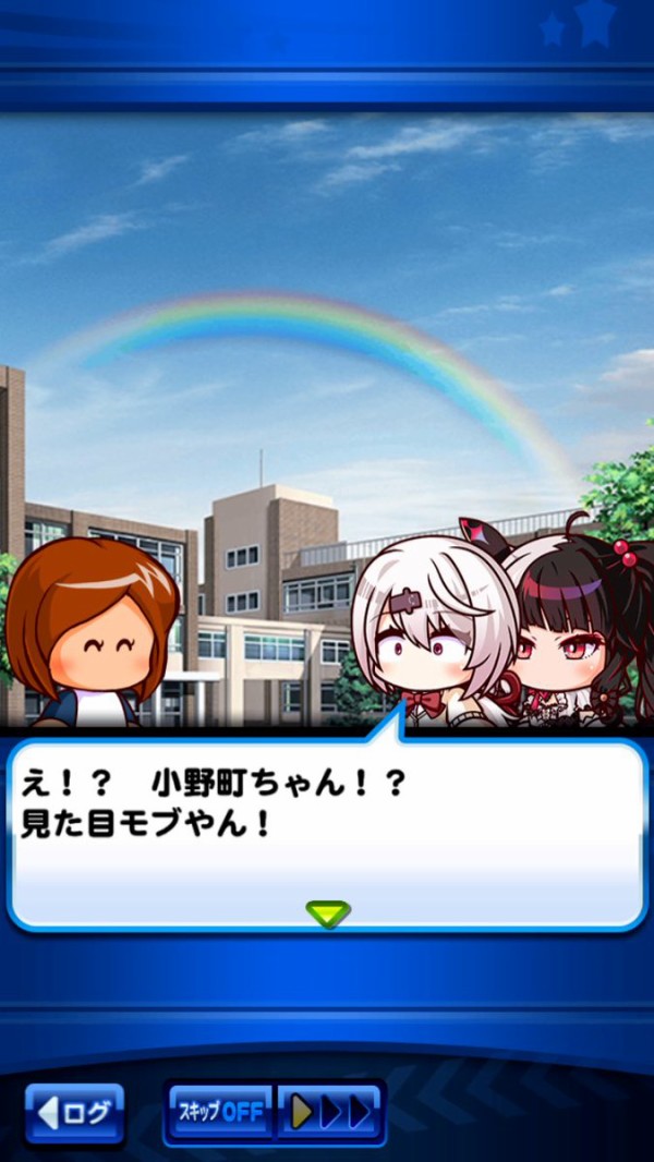 にじさんじ パワプロアプリ 椎名唯華の解像度の高さが異常ｗ え 小野町ちゃん 見た目モブやん Vtubernews