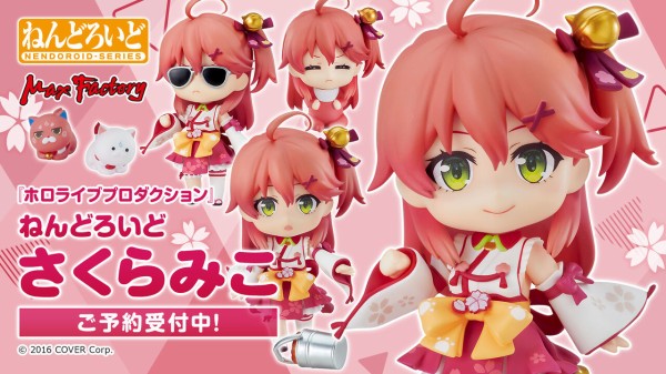 ホロライブ みこちのねんどろいど予約開始 付属パーツありすぎだろw赤ちゃんパーツ超優秀 Vtubernews ホロライブ みこちのねんどろいど予約開始 付属パーツありすぎだろw赤ちゃんパーツ超優秀 Vtubernews