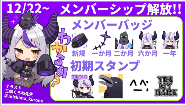 ホロライブ ラプ様 まさかのおしゃぶり歌枠でメンシ解禁告知 自作のやつクソみたいなスタンプで草 Vtubernews