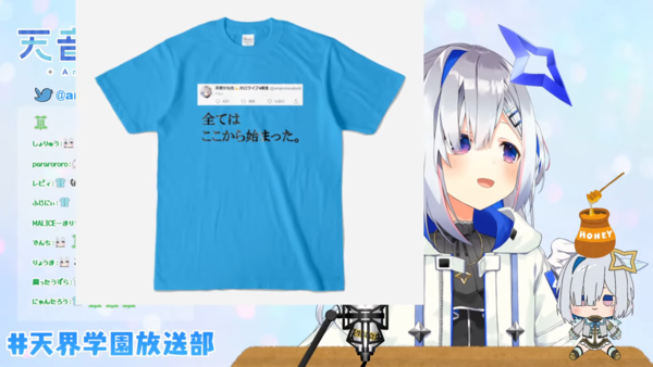 ホロライブ】かなたの初グッズ『へいツイTシャツ』久々に見たけどここまでダサかったか…ダサいな : VTuberNews