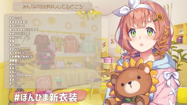 にじさんじ ほんひまの新衣装かわいすぎる 太ももから足首までの太さがリアルやね Vtubernews