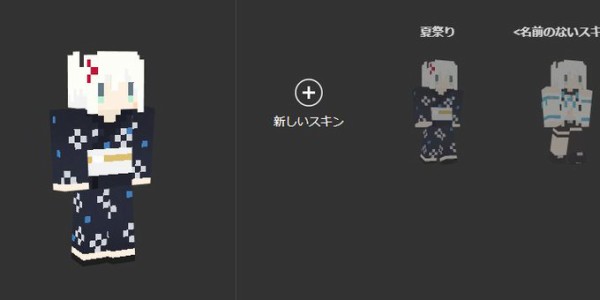 ホロライブ フブキ 夏祭り用に浴衣を自作していた Vtubernews