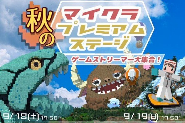 Vtuber マイクラ公式による豪華すぎるメンバーによる大会が開かれる にじさんじぶいすぽ定期 Vtubernews