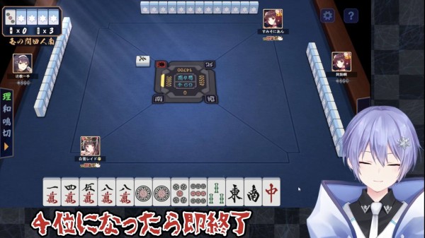 Vtuber レイド君 雀魂の隠し実績を解除 生き残りたい Vtubernews