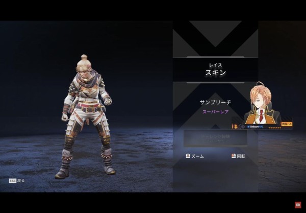 Vtuber Apexにレイスの渋ハルスキンが登場 Pubg時代から渋ハル応援してたワイ泣いてええか Vtubernews