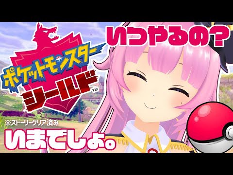 織田信姫 ポケモン剣盾 人気vtuber信姫さん 実はチャンピオンだった 生いくさ Vtuber動画速報