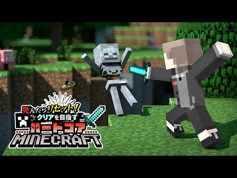 叶 Minecraft ハードコアかなえ村 3 村の発展のために命をかけることもある にじさんじ 叶 Vtuber動画速報