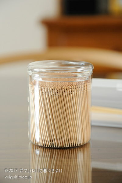 汚片づけ進捗報告 024 無印良品で爪楊枝 竹串を華麗に収納 でキャンドゥでガックリと膝をつく ていねいに暮らせない