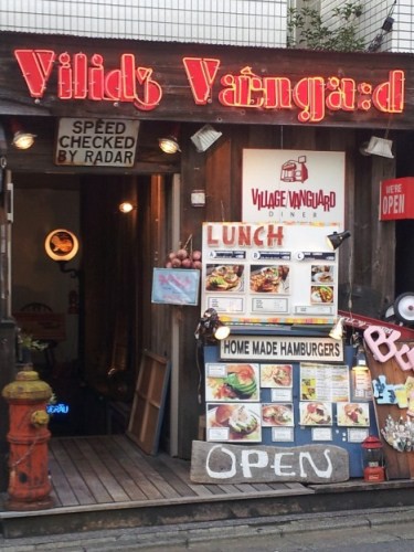 ヴィレッジヴァンガードダイナーは全部で９店舗 Village Vanguard Magazine