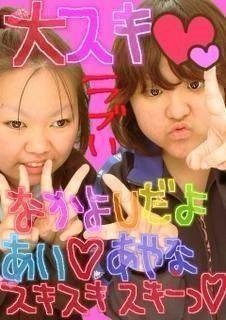 感違いブスの画像はれやｗｗｗｗｗｗｗｗ Vipでニュース