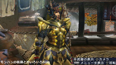 Mhp3 ディアブロス死すべし 高級耳栓 匠装備 モンハンの装備とかいろいろblog