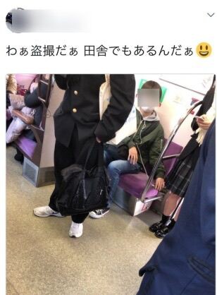 田舎　盗撮 
