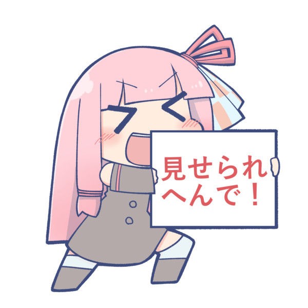 爆死 松永 久秀