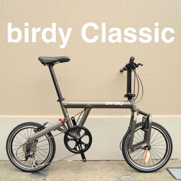 雑誌掲載] birdy Classic 「和田サイクルスペシャルカラー」カスタム を販売します‼︎ : wadacycle news