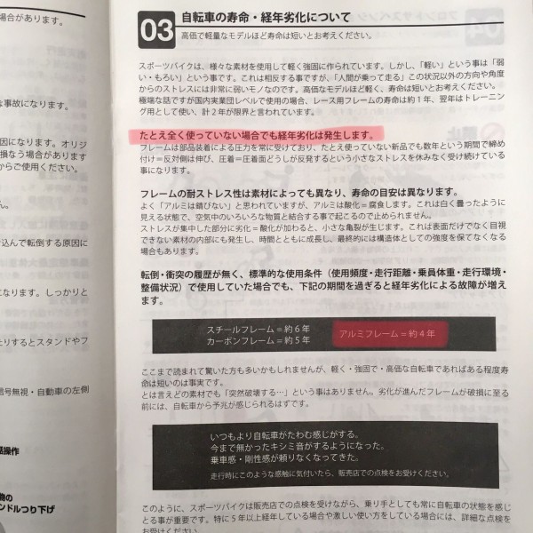 ご商談中　bd-1 実車確認必須　組み立て完了しました BD-1(2000年前後のモデル)にお乗りの方はこまめに点検をしてください