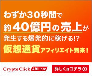 Glay 逢いたい気持ち 話題 今が旬