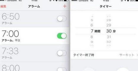 衝撃 Iphoneを目覚ましに使ってるやつマジでやめとけ 後悔するぞ 話題なニュース