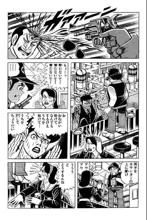はだしのゲン強さランキングとかいう字面だけで面白いランキングwwwwwwww 話題まとめ はだしのゲン強さランキングとかいう字面だけで面白いランキングwwwwwwww 話題まとめ