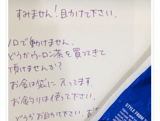 一人暮らしでノロウイルスに 彼氏も友達もいないので 隣人に助けを求めてみた結果