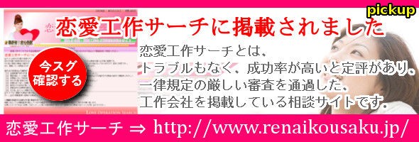 離婚させたい アシスト 別れさせ屋 大阪 東京 愛知