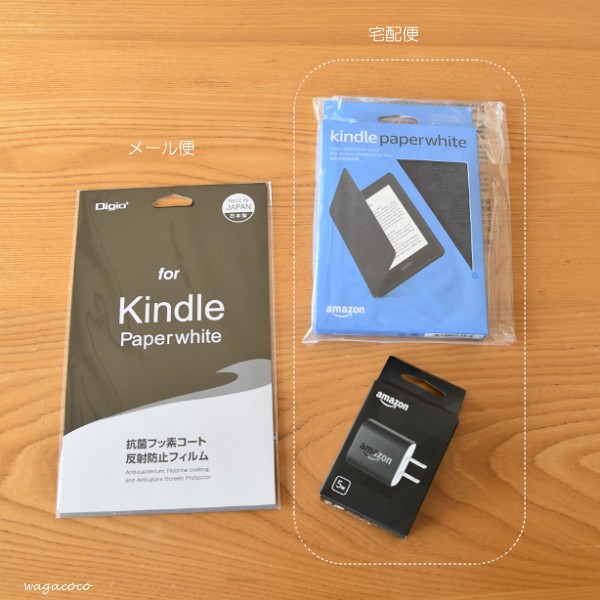 Kindle Paperwhite 付属品と純正カバー 別売品とお届けの様子 わが家のここち Powered By ライブドアブログ