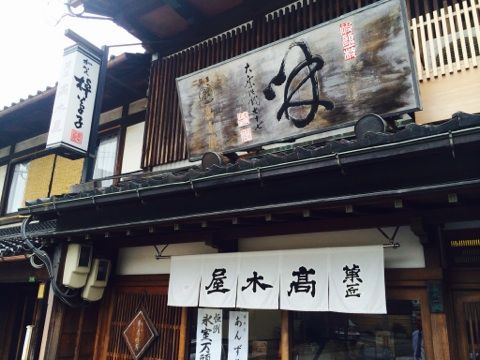 第358回 菓匠高木屋の 紙ふうせん 和菓子魂 Powered By ライブドアブログ