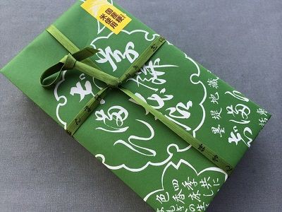 第376回 志″満ん草餅の『草 餅』 : 和菓子魂！ Powered by ライブドア