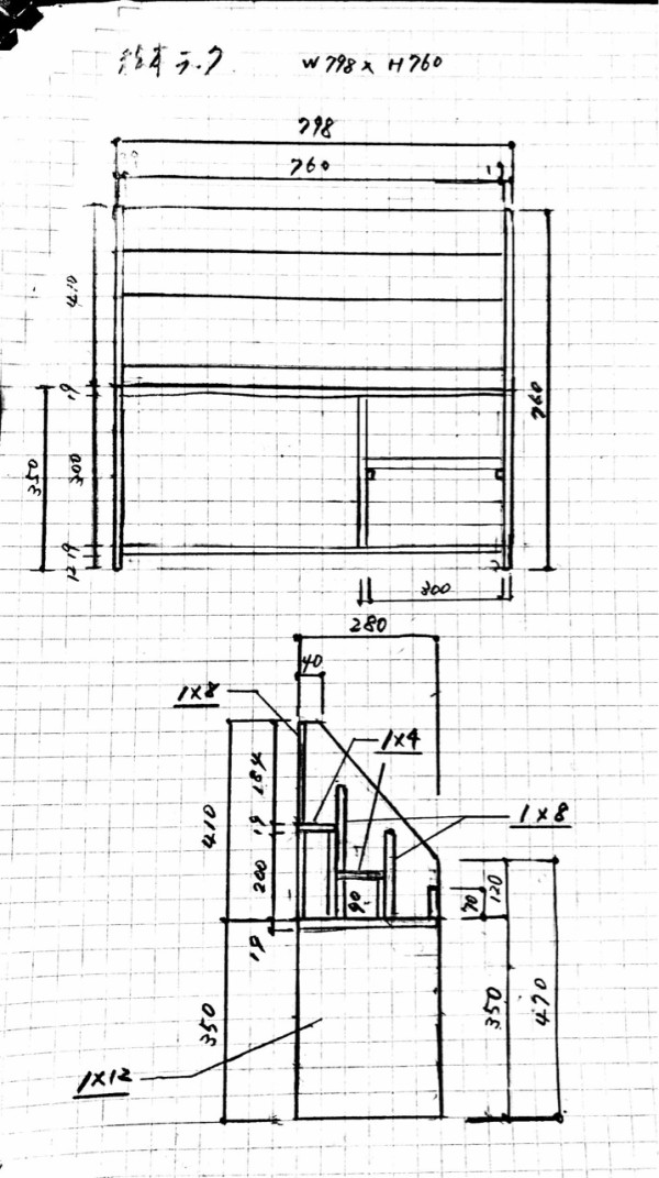 おもちゃも絵本もすっきり片付く 絵本ラックの作り方 Studio In The Afternoon リノベーションとお家収納diy Wagon Worksブログ Powered By ライブドアブログ