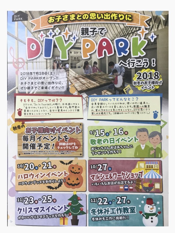 ど んと東海最大級のdiy工房 デザイン施工 完成 Studio In The Afternoon リノベーションとお家収納diy Wagon Worksブログ Powered By ライブドアブログ