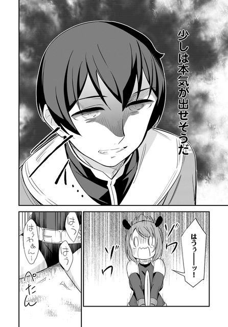 なろう作家 頼む 漫画家ガチャ大当たり来いっ なろう系まとめ速報