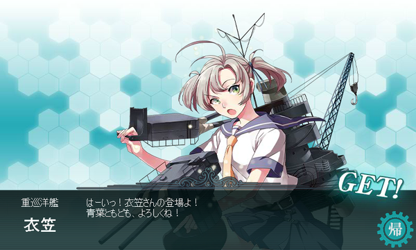 3 2 1にて伊168をドロップしました 艦隊これくしょん 艦これ足跡