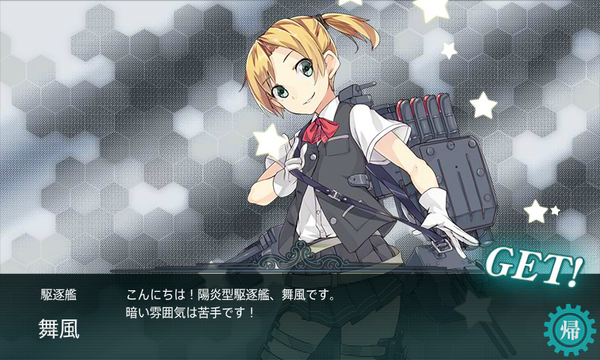 3 2 1にて伊168をドロップしました 艦隊これくしょん 艦これ足跡