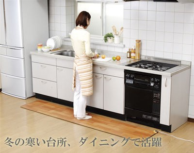 足元が寒いキッチンに立つ時間が長い年末年始に 帰省のプレゼントにも Waiwai Oasis