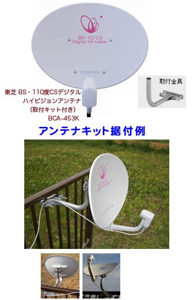 10月1日からbsが24チャンネルに 秋の夜長 ゆっくりテレビを楽しもう Waiwai Oasis