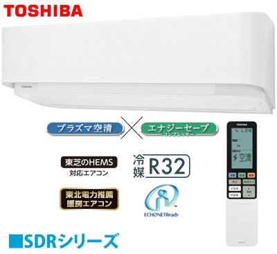 Pm2 5も黄砂も安心 空清丸ごと1台入ったエアコンがお買い得 Waiwai Oasis