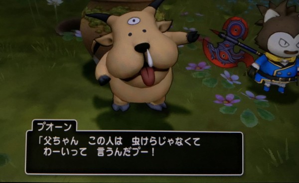 ブオーンが出てきた バージョン3 4ストーリー わいわい堂