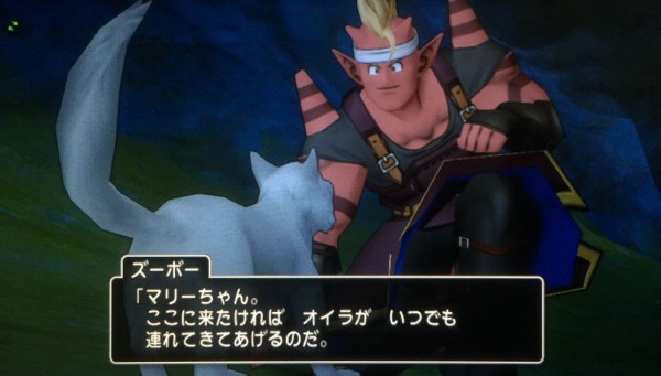 ドラクエで犬の散歩なのだ 感動のパラディン職業クエ わいわい堂