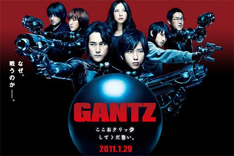 Gantz ガンツ 53点 評価 映画批評ｏｘ