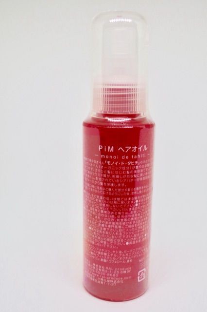 コレクション pim ヘアオイル