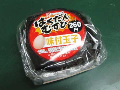 サークルｋ サンクス ばくだんむすび コンビニおにぎり日記