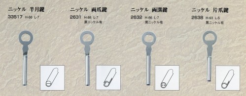 【鍵付】◇和箪笥◆しっかり造り◇３段目割れ有 GMFH262○岩谷堂箪笥 車箪笥 菊幸 整理箪笥 チェスト 伝統工芸