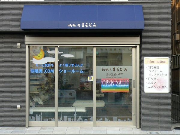 とみ様 まるとみさま専用 オーダー巾着10個 まるとみさま専用 オーダー巾着