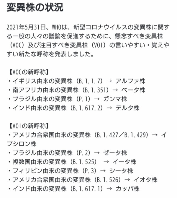 みんな知ってる Wakondanのブログ 自立健康長寿を目標に患者さんと挑戦している歯医者の話