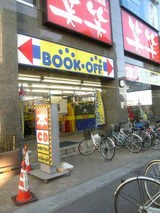 朝霞台駅 北口 ブックオフ 和光市 朝霞市info エリア情報