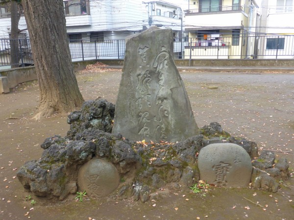 雑司ヶ谷鬼子母神堂 ～ 法明寺（ほうみょうじ） ～ : 日日是好日