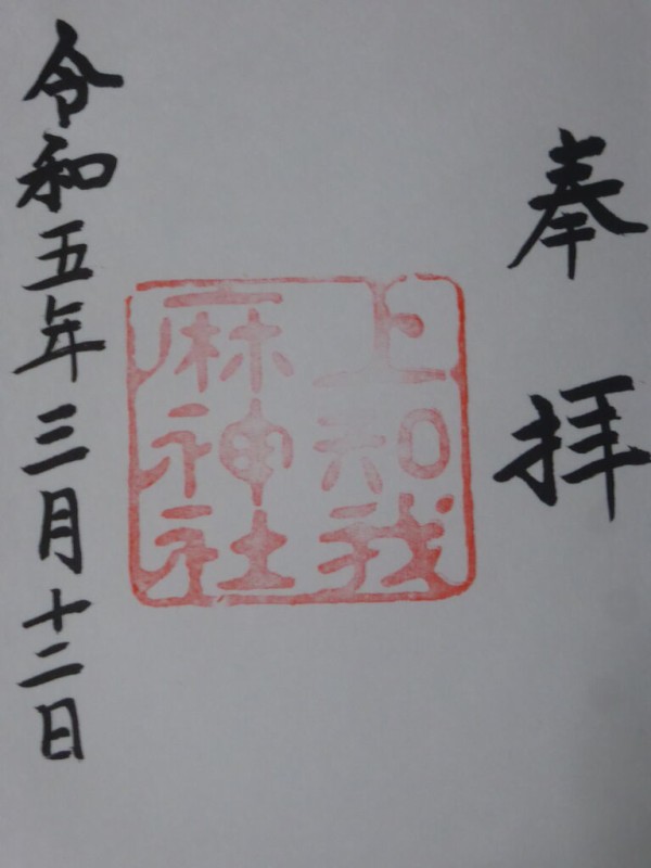 Amazon.co.jp: 参考熱田大神縁起 : Home & Kitchen